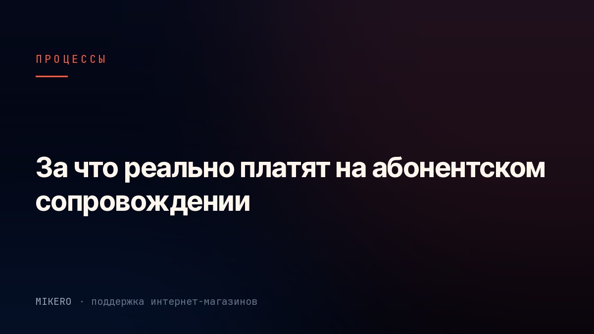 Экран мониторинга доступности сайта и график нагрузки